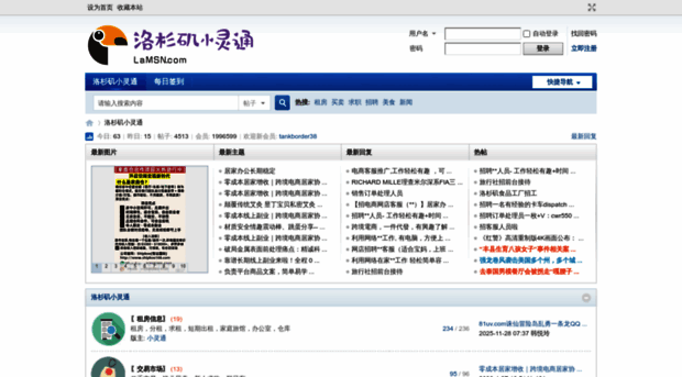 lamsn.com