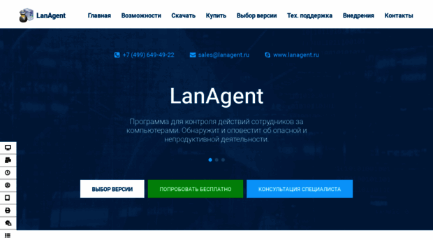 lanagent.ru