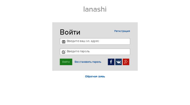 lanashi.getcourse.ru