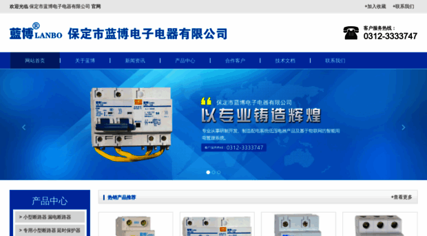 lanbodq.com.cn