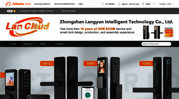 lancloud.en.alibaba.com