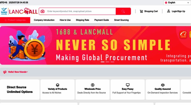 lancmall.com
