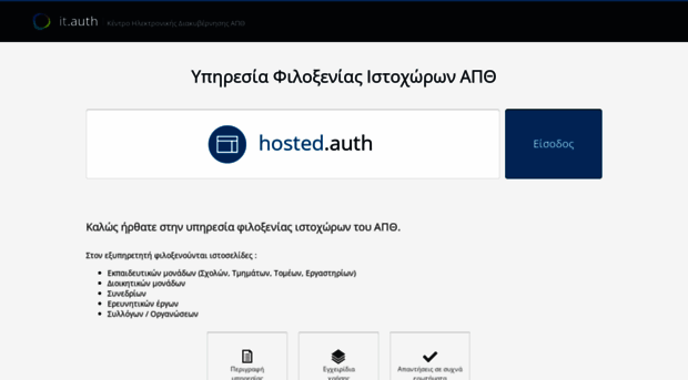 land-arch.web.auth.gr