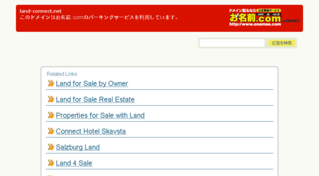 land-connect.net