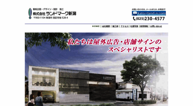 land-n.com