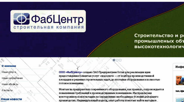 landfm.ru