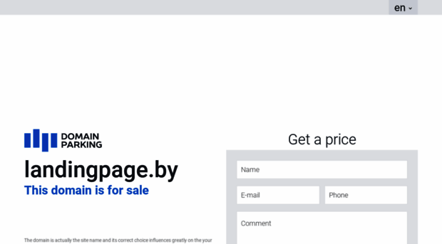 landingpage.by