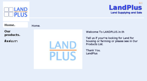 landplus.in.th