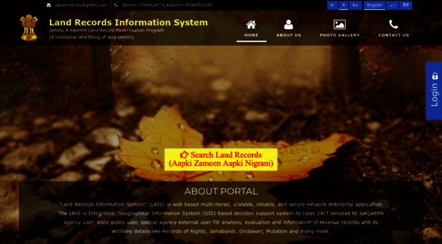 landrecords.jk.gov.in