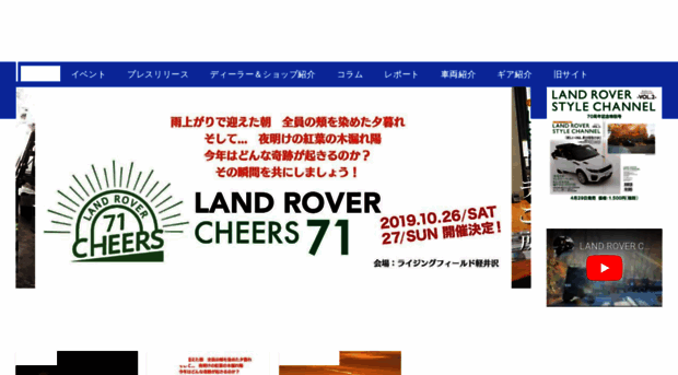 landrover.global