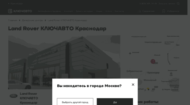 landrover.keyauto.ru