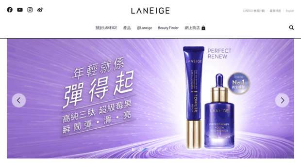laneige.com.hk