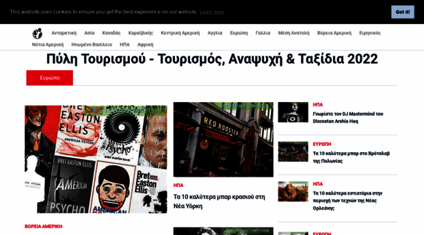 lang-gre.worldtourismgroup.com