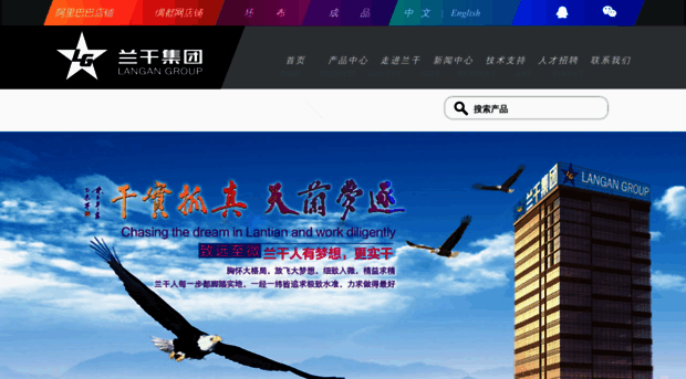 langan-group.com