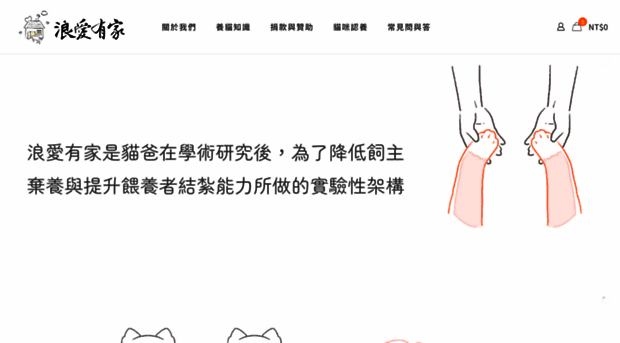 langelove.org