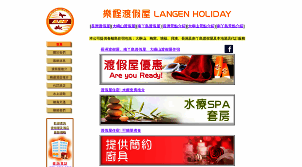 langenholiday.com