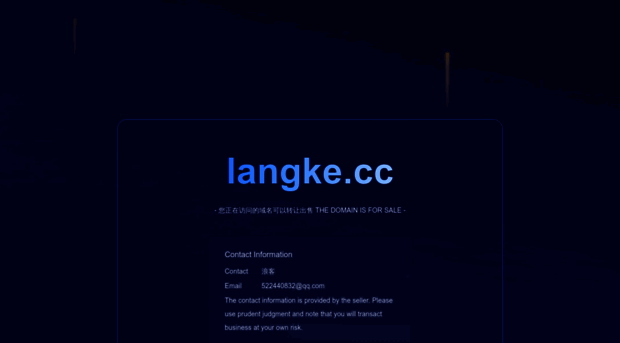 langke.cc