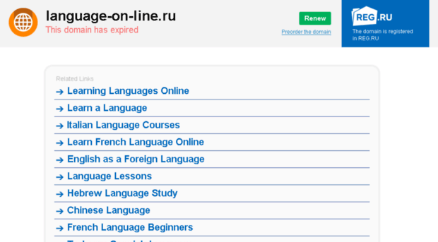 language-on-line.ru