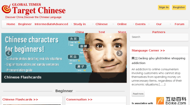 language.globaltimes.cn