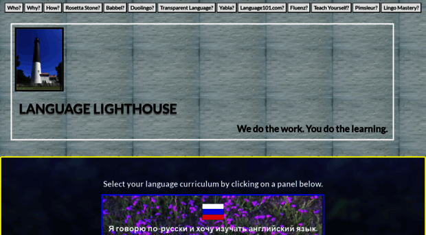 languagelighthouse.com