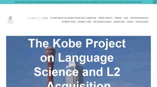 languagescience-kobe.org