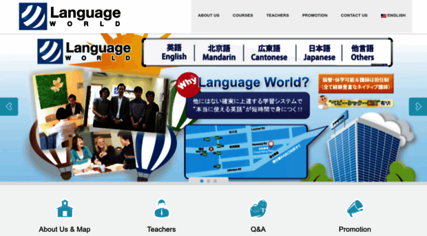 languageworld.com.hk