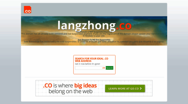 langzhong.co