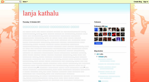 lanjakathalu.blogspot.in