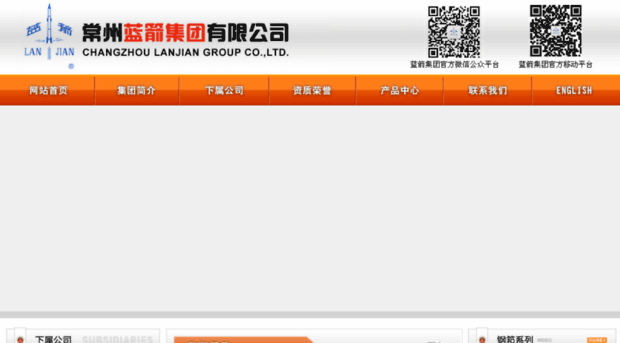 lanjiangroup.com