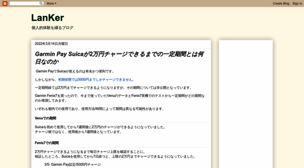 lank.jp