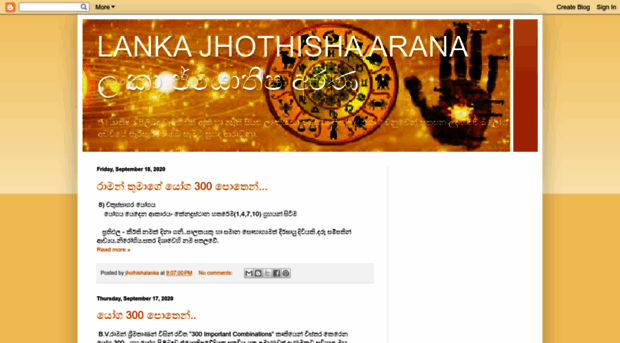 lankajhothisha.blogspot.com