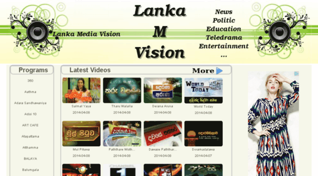 lankamvision.com