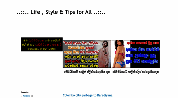 lankan-news-365.blogspot.com