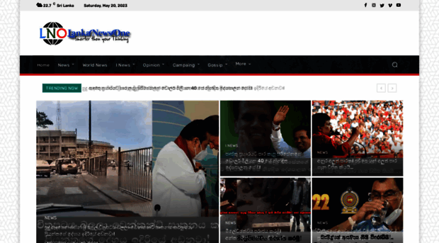 lankanewsone.com