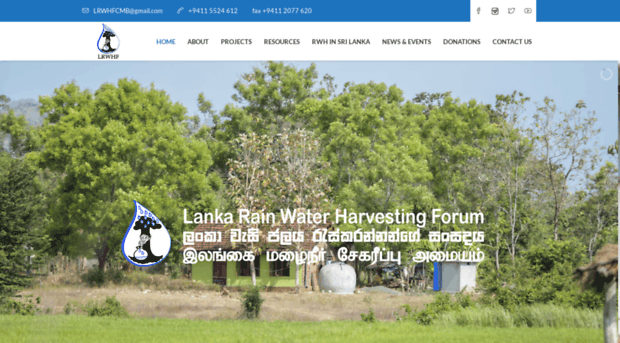 lankarainwater.org