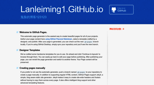 lanleiming1.github.io