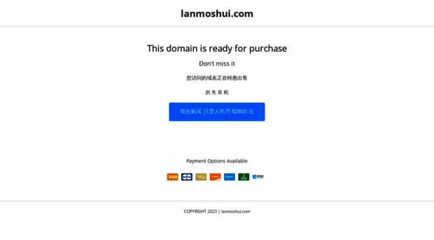 lanmoshui.com
