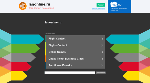 lanonline.ru