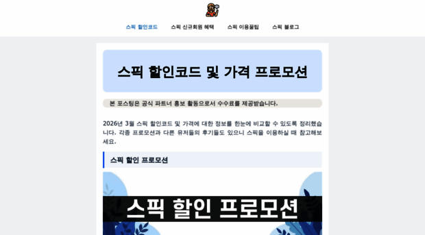 lanstore.co.kr