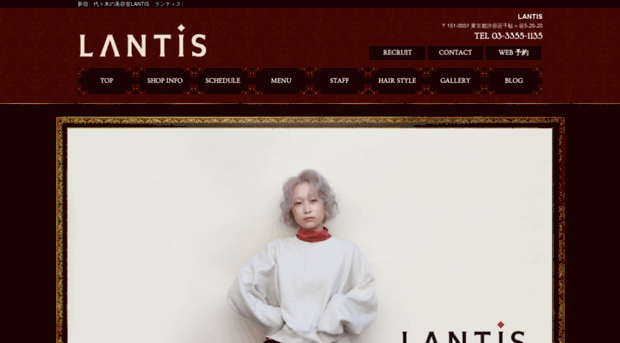 lantis-hair.com