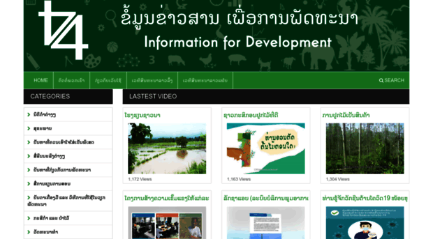 lao44.org