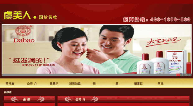 laoguohuo.com.cn