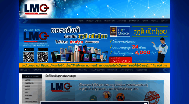 laomobilegroup.com