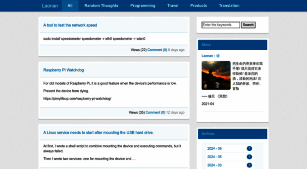 laonan.net
