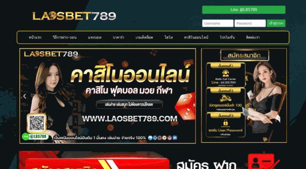 laosbet789.com