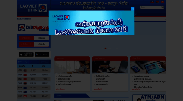 laovietbank.com.la