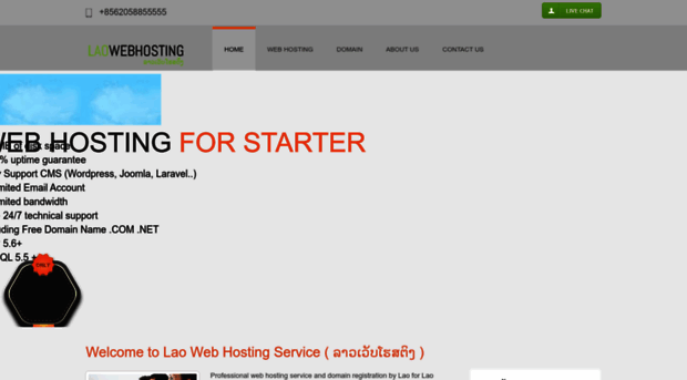 laowebhosting.com