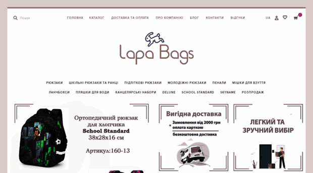 lapabags.com