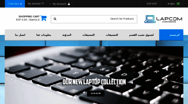 lapcomegypt.com