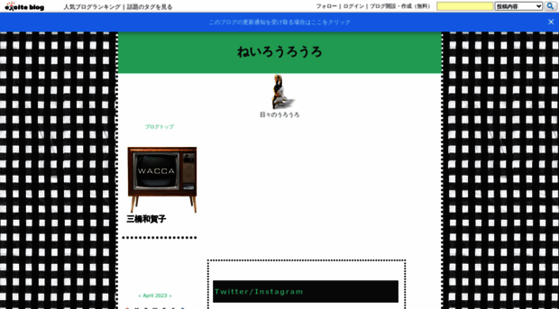 lapinwaka.exblog.jp
